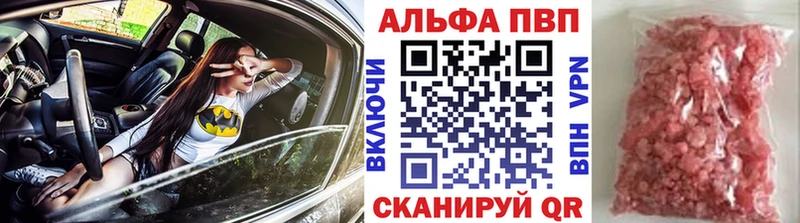 А ПВП крисы CK  Березники 