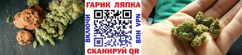 Еда ТГК конопля  что такое наркотик  Березники 