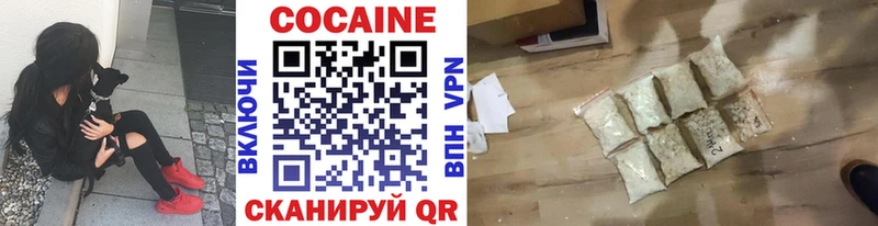 хочу наркоту Березники Cocaine Перу
