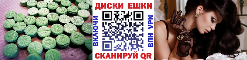 mega ТОР Березники Ecstasy VHQ даркнет сайт