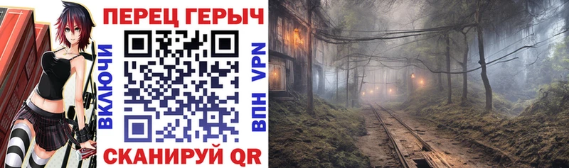 Героин герыч  где купить наркоту  Березники 