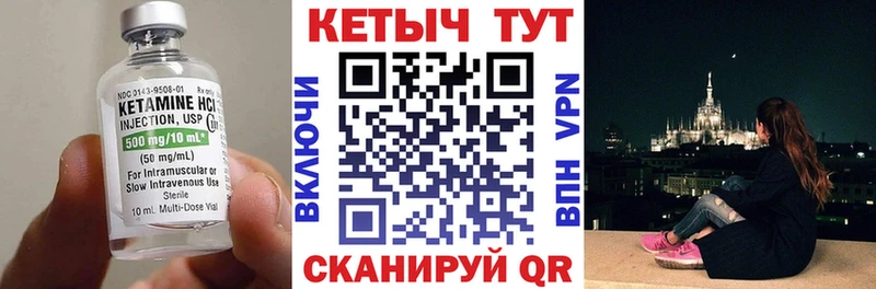 Кетамин VHQ  Березники 