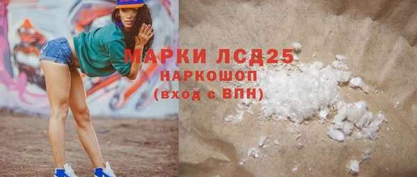 MDMA Богородицк