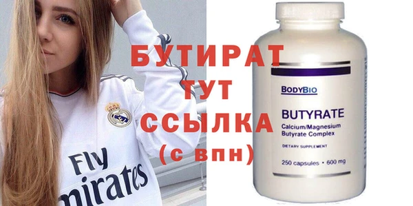 MDMA Богородицк