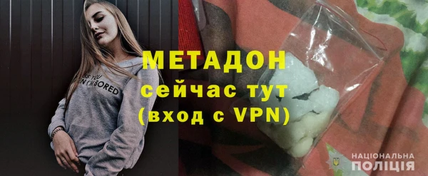 стаф Белокуриха
