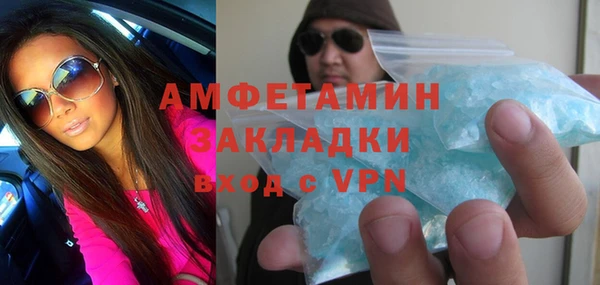 спайс Богородск