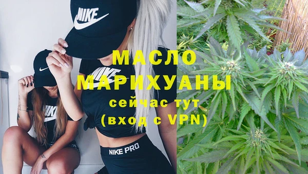 марихуана Беломорск