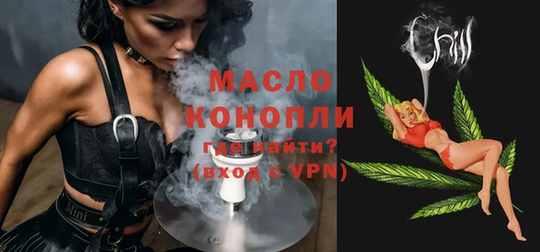 марихуана Богданович