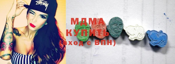 стаф Белокуриха