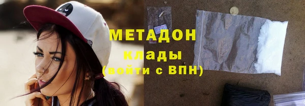 марихуана Богданович