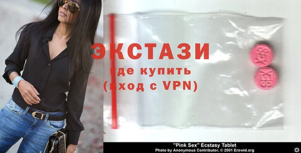стаф Белокуриха
