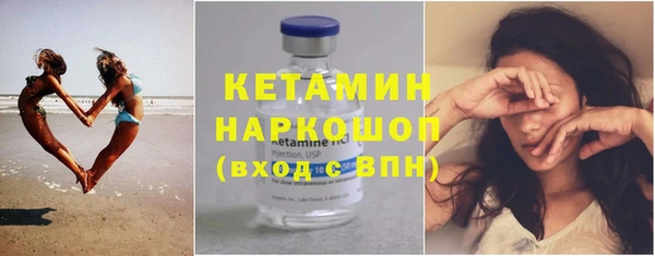 спайс Богородск