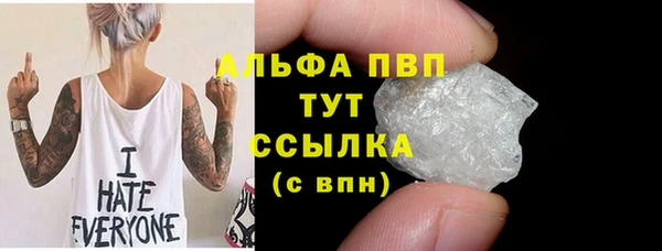 марихуана Богданович