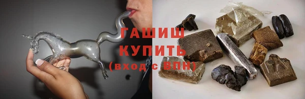 марихуана Беломорск