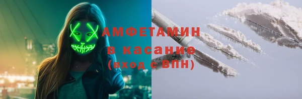 марихуана Беломорск