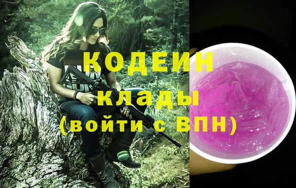 спайс Богородск