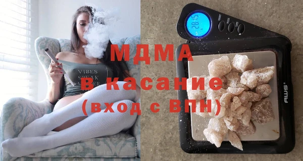 марихуана Богданович