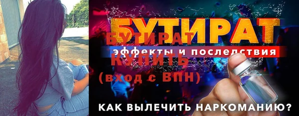 марихуана Богданович