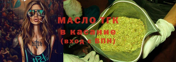 марихуана Богданович