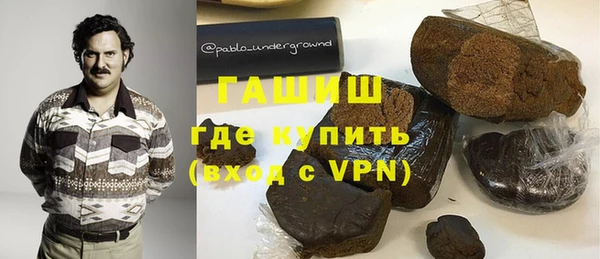 марихуана Беломорск