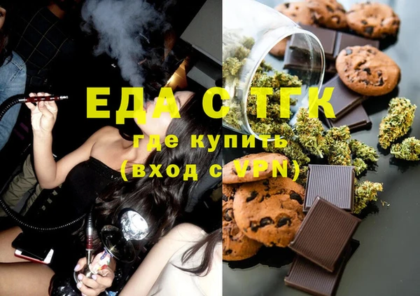 марихуана Беломорск