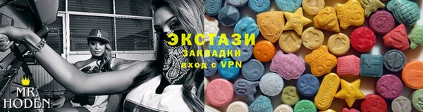 спайс Богородск