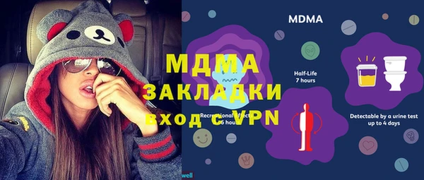 соль курить ск Белоозёрский