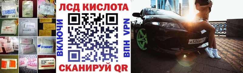 ЛСД экстази кислота  Березники 