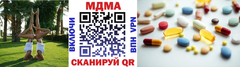 МДМА VHQ  гидра сайт  Березники 