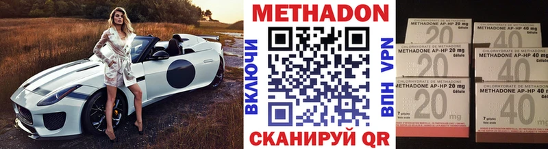 Метадон VHQ  Березники 
