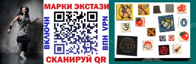 мега ссылка Березники Наркотические марки 1500мкг