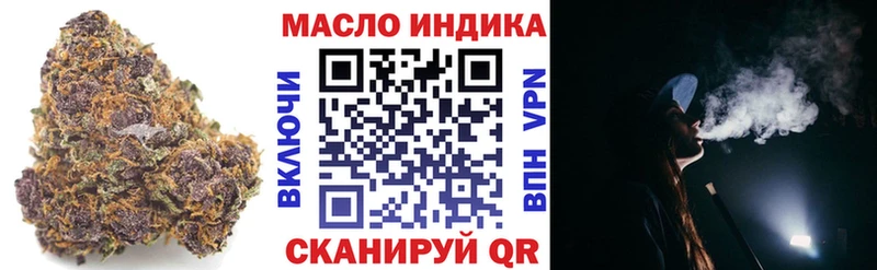 Дистиллят ТГК Wax  хочу   Березники 